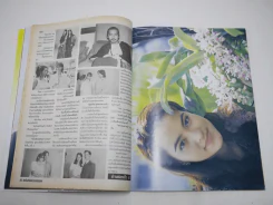 นางสาวไม่จำกัดนามสกุล รูปที่ 6