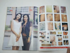 นางสาวไม่จำกัดนามสกุล รูปที่ 12