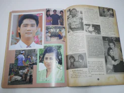 แม่หญิง (สภาพไม่สวย พิจารณาจากรูป) รูปที่ 11