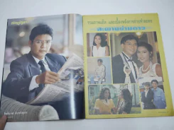 สะพานข้ามดาว รูปที่ 3