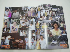 ลอดลายมังกร รูปที่ 10