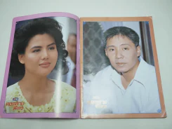 ลอดลายมังกร รูปที่ 2