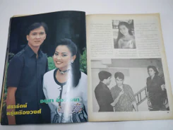 สีวิกา รูปที่ 7