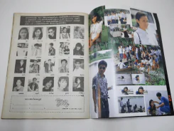 ริษยา (มีกระดาษตัดไม่ขาด 1 แผ่น) รูปที่ 12