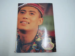 เบิร์ด พริกขี้หนู (เบิร์ด ธงไชย) รูปที่ 12
