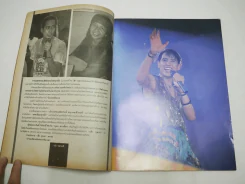 เบิร์ด พริกขี้หนู ธงไชย แมคอินไตย์ ศิลปินผู้ยิ่งใหญ่ (เบิร์ด ธงไชย) รูปที่ 4