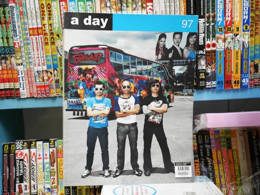 a day 97 คณะโมเดิร์นด็อก รูปที่ 2