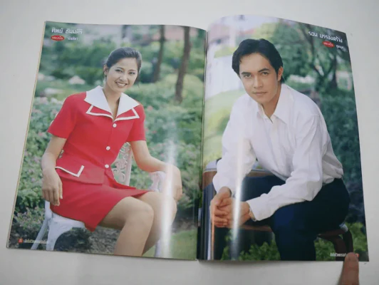 เพชรในเรือน รูปที่ 9