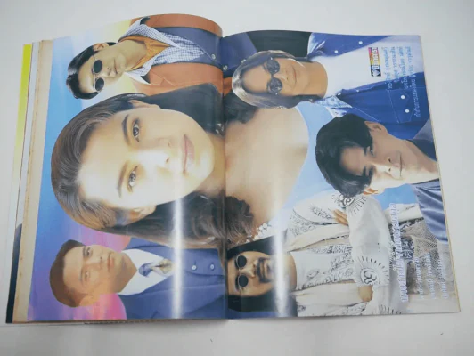 นางสาวไม่จำกัดนามสกุล รูปที่ 7