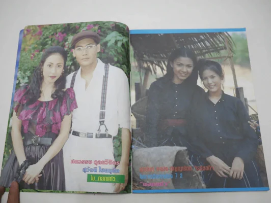 ดอกแก้ว และ รักเดียวของเจนจิรา รูปที่ 3