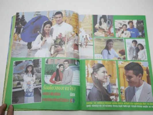 ดอกแก้ว และ รักเดียวของเจนจิรา รูปที่ 7