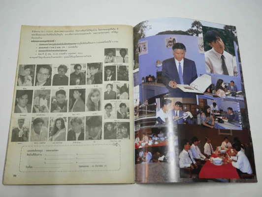 ลอดลายมังกร รูปที่ 9