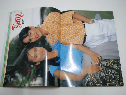 ริษยา (มีกระดาษตัดไม่ขาด 1 แผ่น) รูปที่ 8
