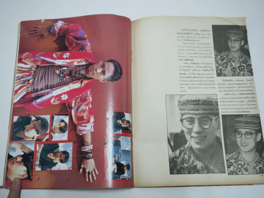 เบิร์ด พริกขี้หนู (เบิร์ด ธงไชย) รูปที่ 9