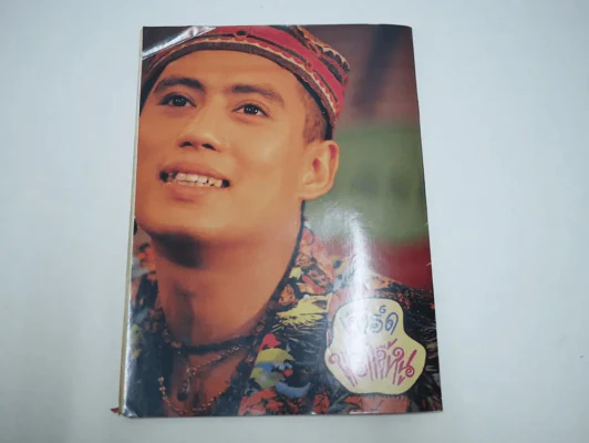 เบิร์ด พริกขี้หนู (เบิร์ด ธงไชย) รูปที่ 12