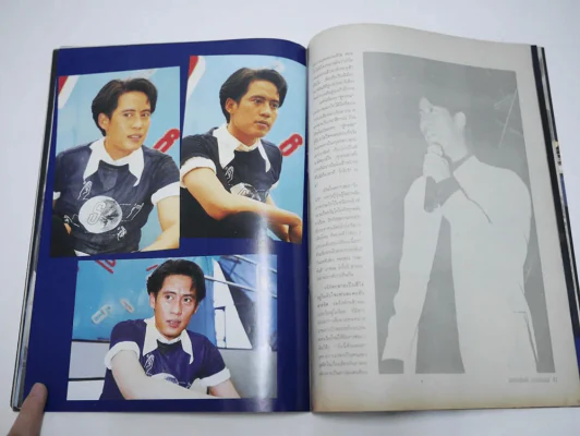 แบบเบิร์ดเบิร์ดโชว์ ตอนอยากเห็นท้องฟ้าเป็นอย่างในฝัน (เบิร์ด ธงไชย) รูปที่ 11