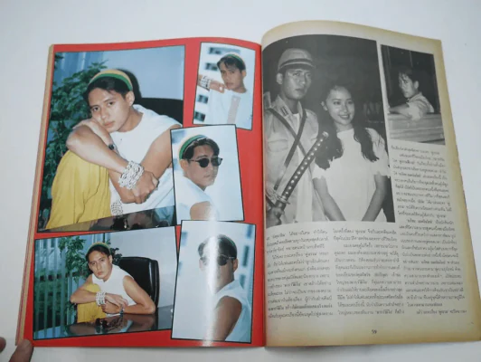 เบิร์ด พริกขี้หนู ธงไชย แมคอินไตย์ ศิลปินผู้ยิ่งใหญ่ (เบิร์ด ธงไชย) รูปที่ 14