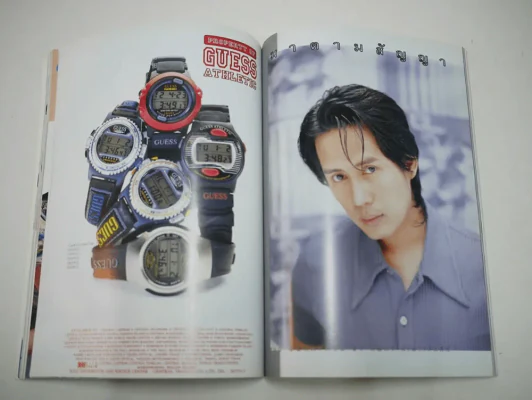 ANGEL No.34 1996 (เบิร์ด ธงไชย) ไม่มีสัมภาษณ์พี่เบิร์ด แต่มีภาพ รูปที่ 3