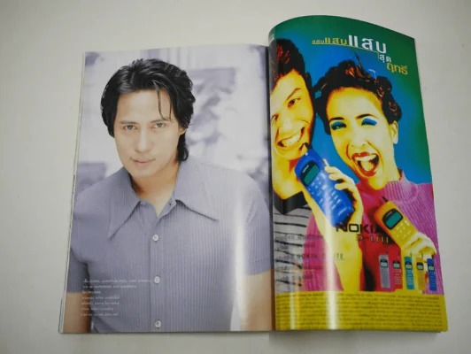 ANGEL No.34 1996 (เบิร์ด ธงไชย) ไม่มีสัมภาษณ์พี่เบิร์ด แต่มีภาพ รูปที่ 10