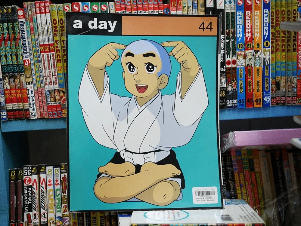 a day 44 อิคคิวซัง รูปที่ 2