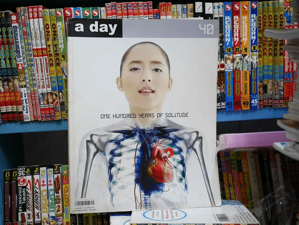 a day 40 รูปที่ 1
