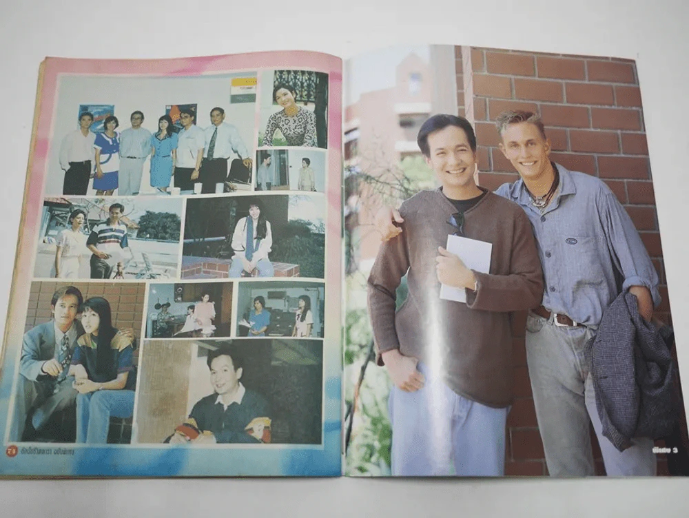 เข็มซ่อนปลาย รูปที่ 9