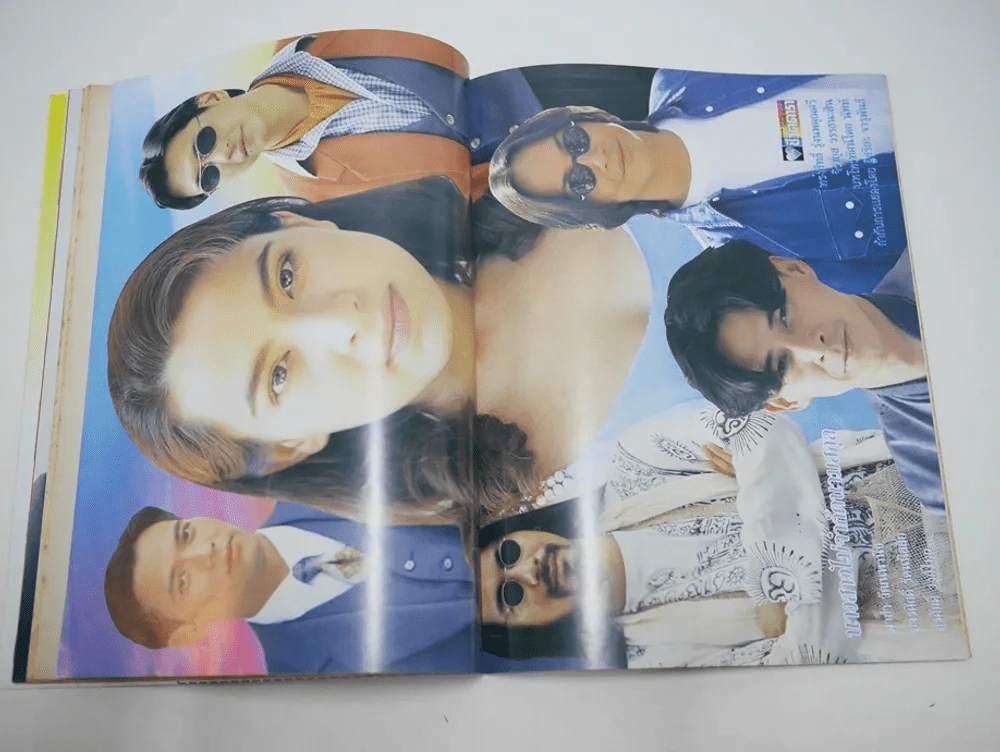 นางสาวไม่จำกัดนามสกุล รูปที่ 7