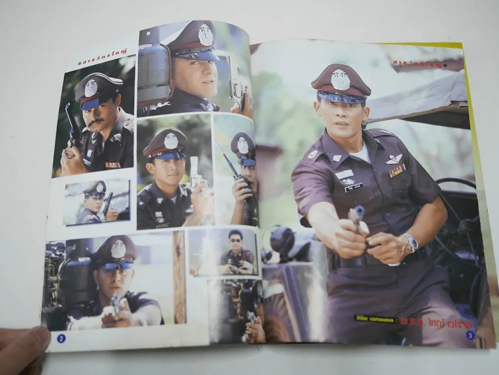 สารวัตรใหญ่ (สภาพบวมน้ำ) รูปที่ 2