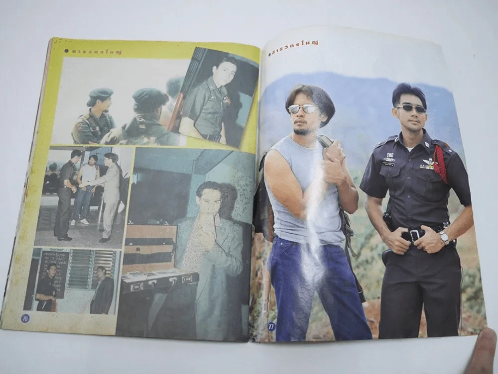 สารวัตรใหญ่ (สภาพบวมน้ำ) รูปที่ 10