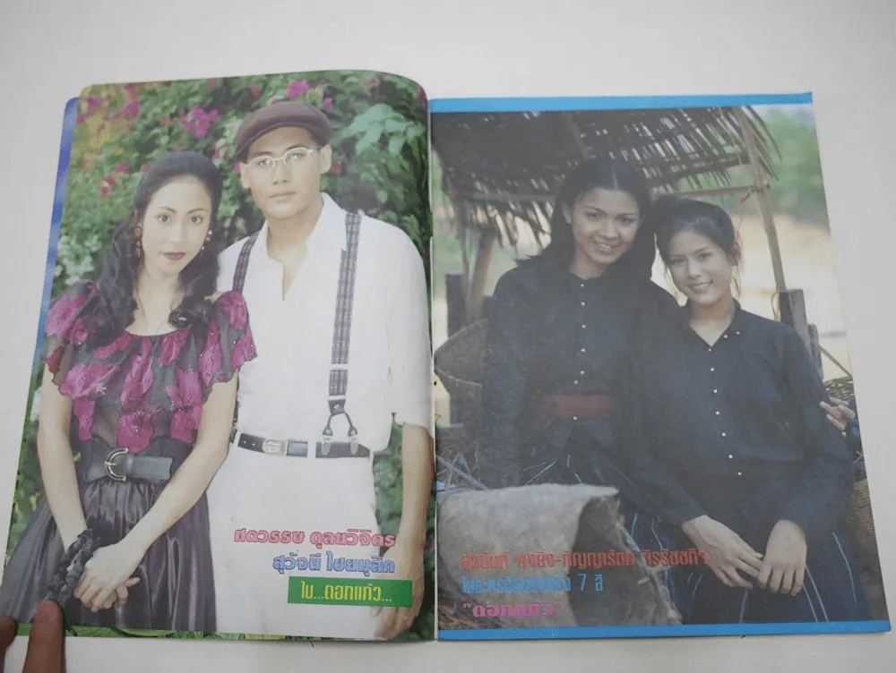 ดอกแก้ว และ รักเดียวของเจนจิรา รูปที่ 3