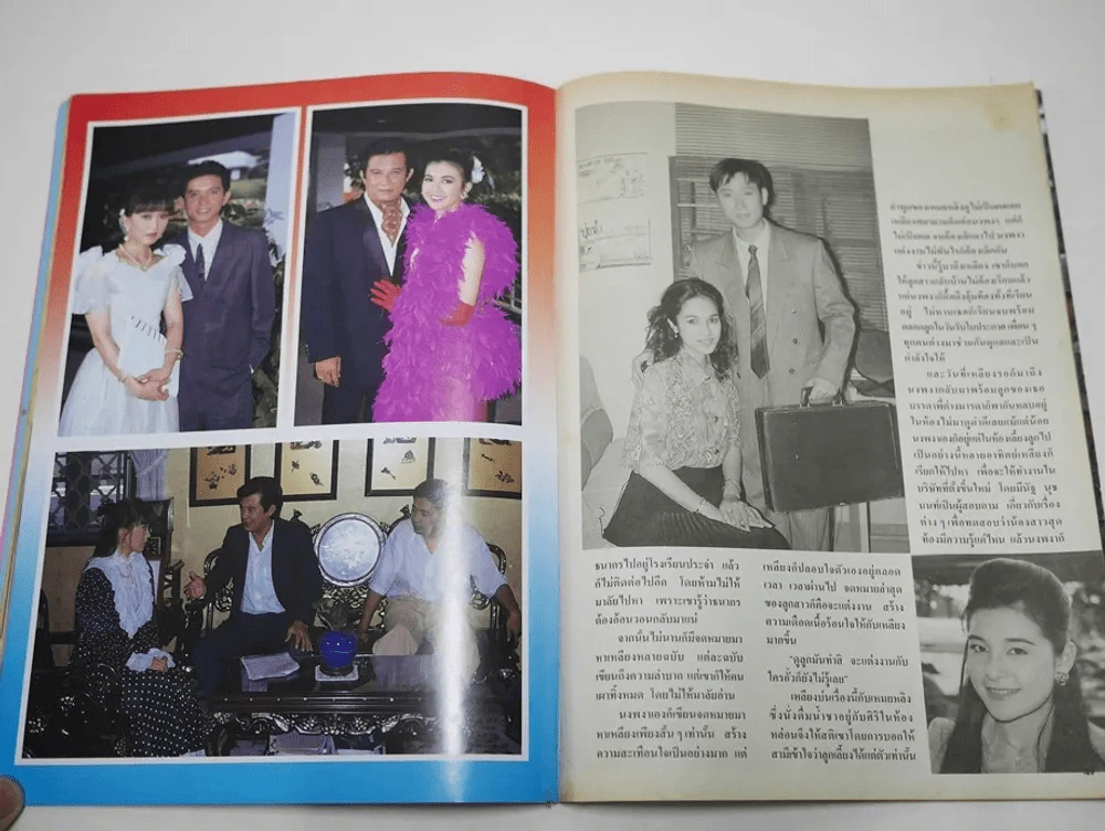 ลอดลายมังกร รูปที่ 8