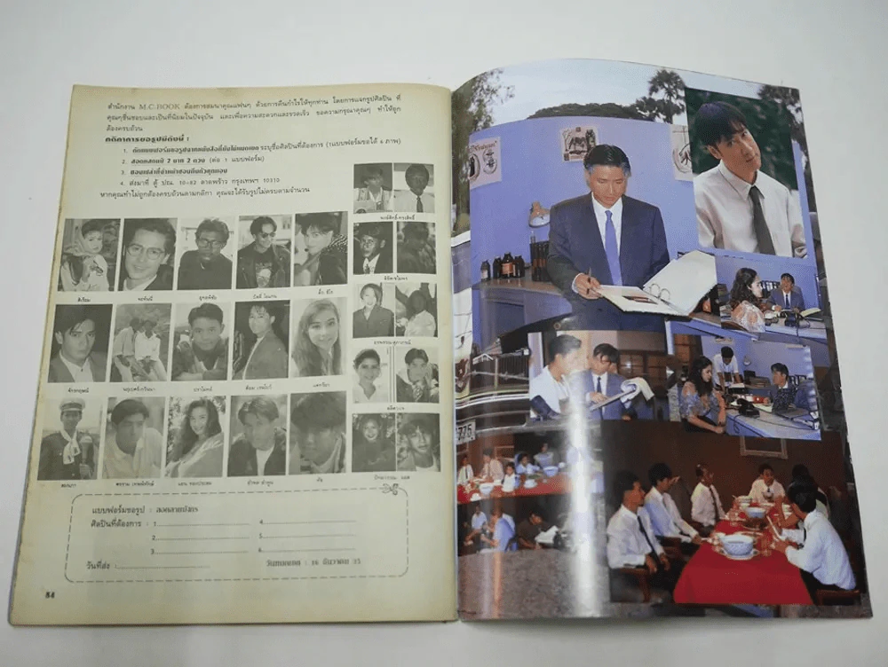 ลอดลายมังกร รูปที่ 9