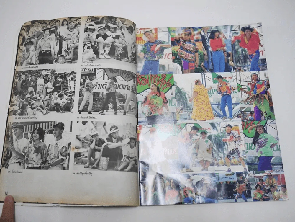 ท็อปเท็น เบิร์ด พริกขี้หนู (เบิร์ด ธงไชย) รูปที่ 5