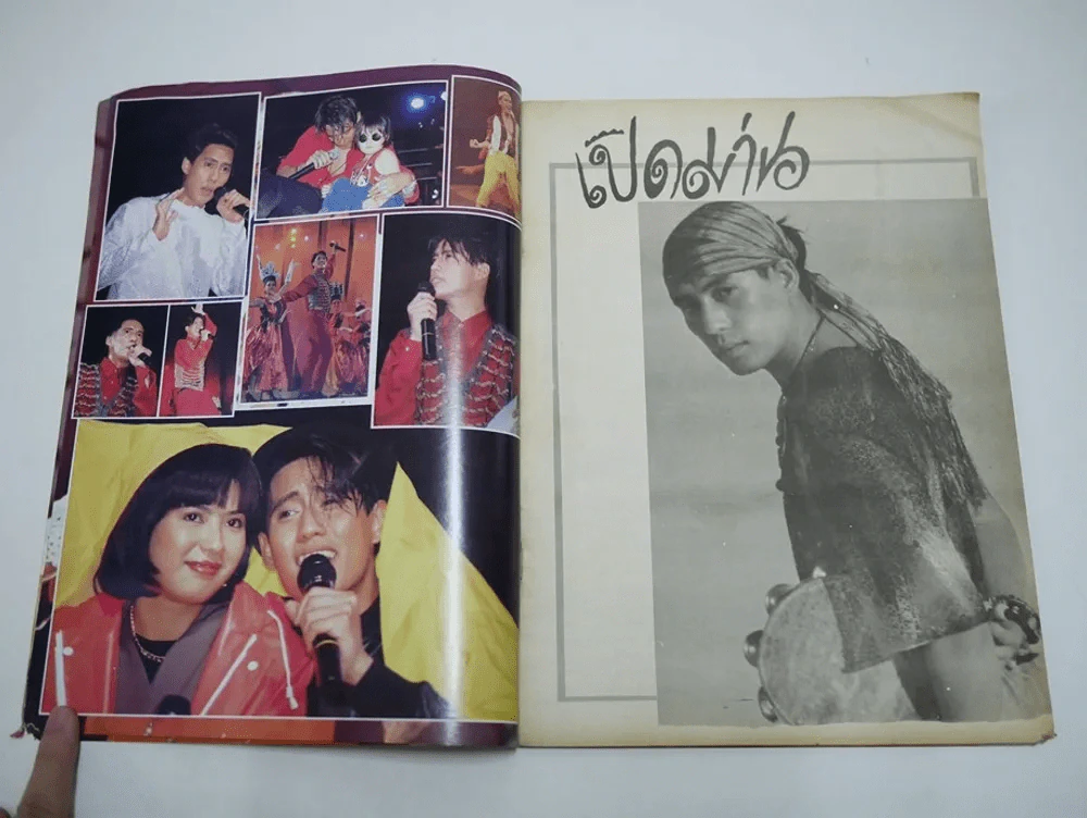 เบิร์ด พริกขี้หนู (เบิร์ด ธงไชย) รูปที่ 4
