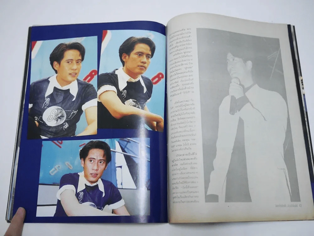 แบบเบิร์ดเบิร์ดโชว์ ตอนอยากเห็นท้องฟ้าเป็นอย่างในฝัน (เบิร์ด ธงไชย) รูปที่ 11