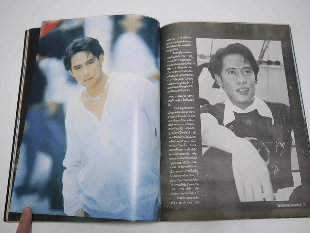 แบบเบิร์ดเบิร์ดโชว์ ตอนอยากเห็นท้องฟ้าเป็นอย่างในฝัน (เบิร์ด ธงไชย) รูปที่ 9