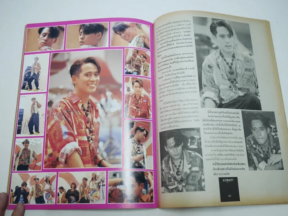 เบิร์ด พริกขี้หนู ธงไชย แมคอินไตย์ ศิลปินผู้ยิ่งใหญ่ (เบิร์ด ธงไชย) รูปที่ 12