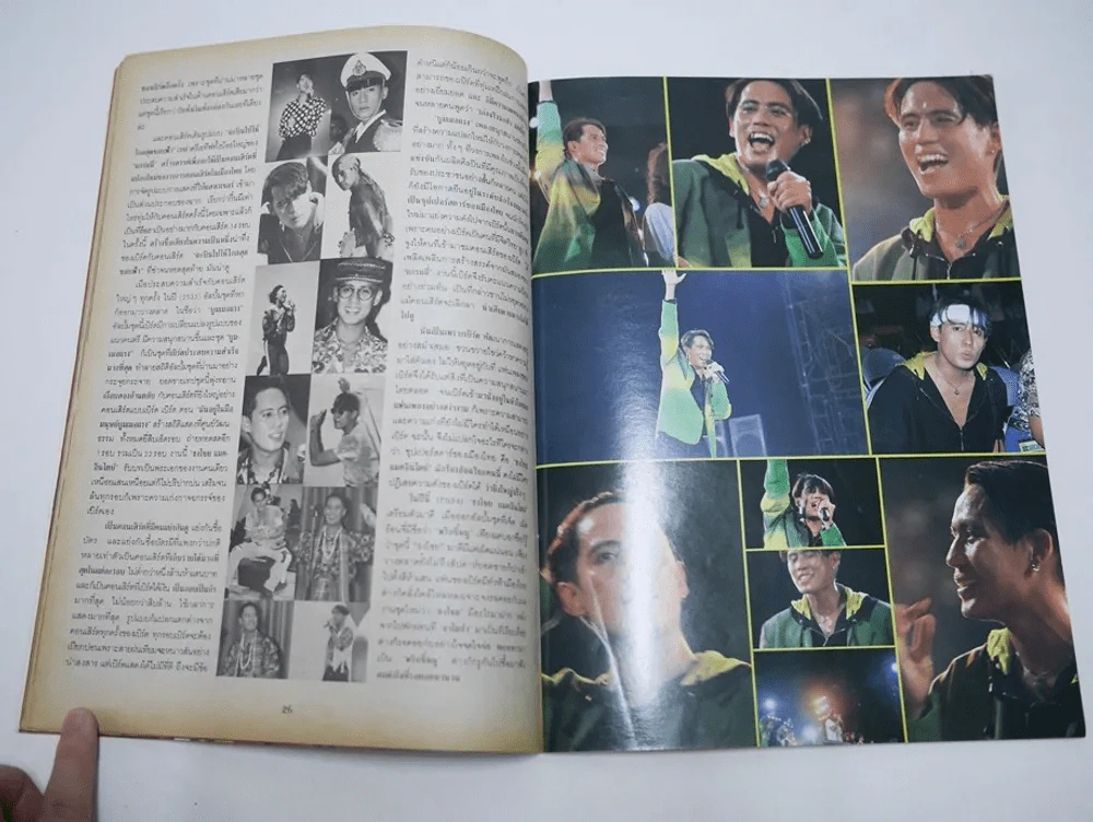 เบิร์ด พริกขี้หนู ธงไชย แมคอินไตย์ ศิลปินผู้ยิ่งใหญ่ (เบิร์ด ธงไชย) รูปที่ 6