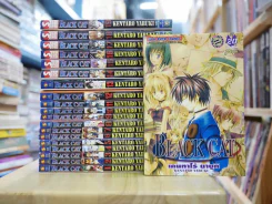 BLACK CAT 20 เล่มจบ รูปที่ 1