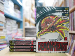Demon Heart 5 เล่มจบ รูปที่ 1