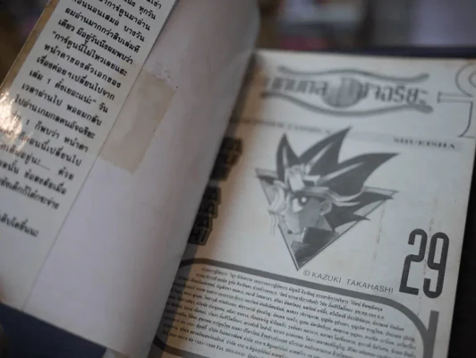 Yu-Gi-Oh ยูกิ เกมกลคนอัจฉริยะ 38 เล่มจบ รูปที่ 10