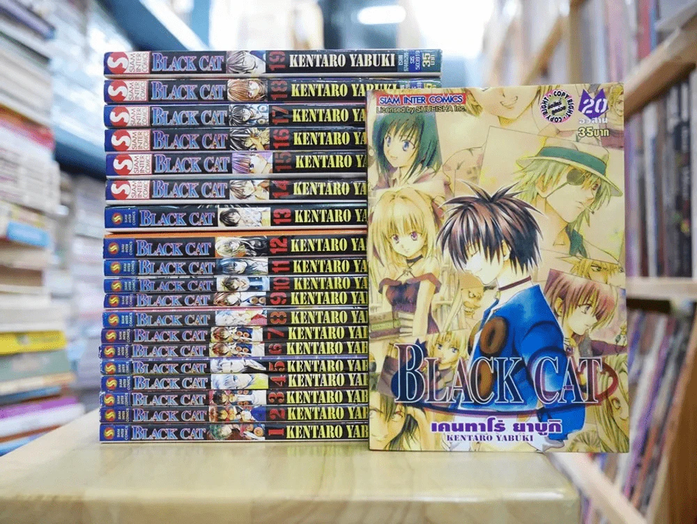 BLACK CAT 20 เล่มจบ รูปที่ 1