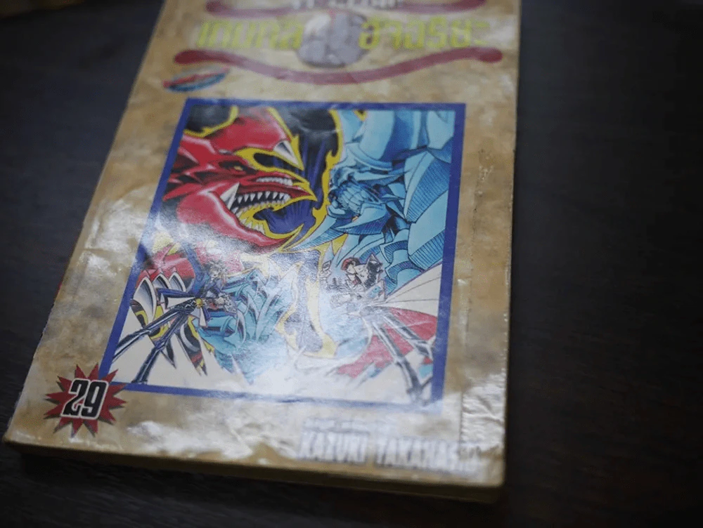 Yu-Gi-Oh ยูกิ เกมกลคนอัจฉริยะ 38 เล่มจบ รูปที่ 9