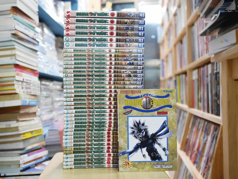 Yu-Gi-Oh ยูกิ เกมกลคนอัจฉริยะ 38 เล่มจบ รูปที่ 1