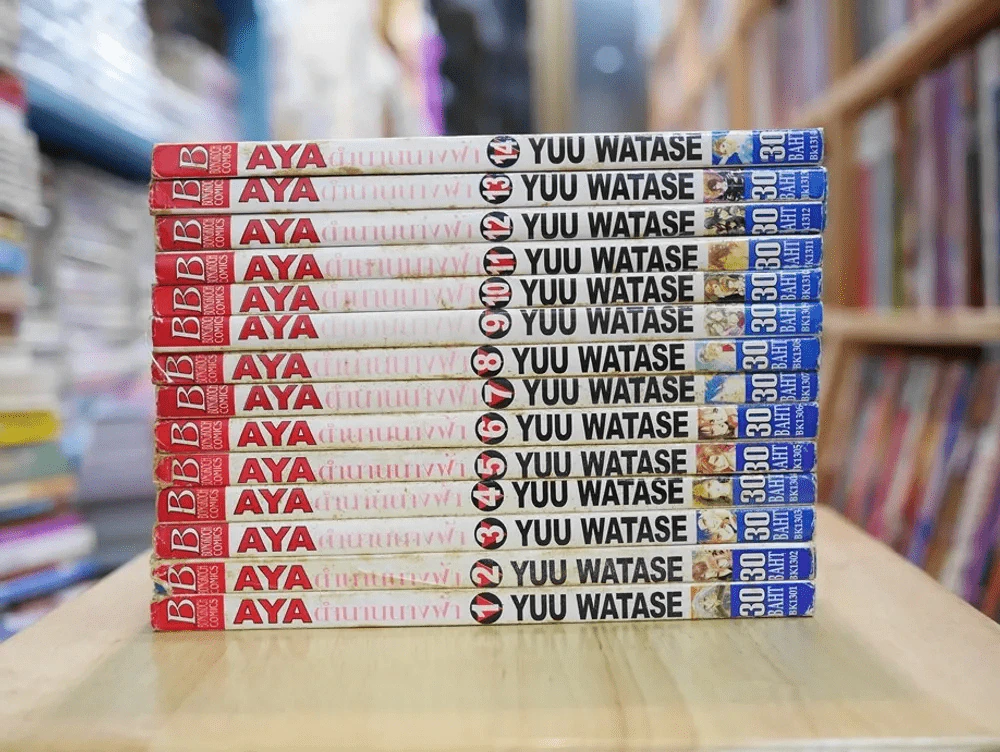 AYA ตำนานนางฟ้า 14 เล่มจบ รูปที่ 2