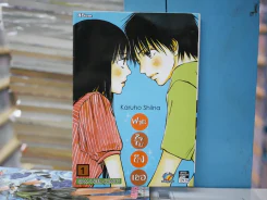 ฝากใจไปถึงเธอ เล่ม 1 รูปที่ 1