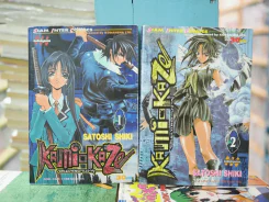 Kami Kaze จอมเทพดาบวายุ เล่ม 1-2 รูปที่ 1