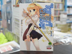โอเวอร์อิมเมจ เล่ม 1 รูปที่ 1