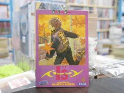 I's ไอส์ เล่ม 4 รูปที่ 1