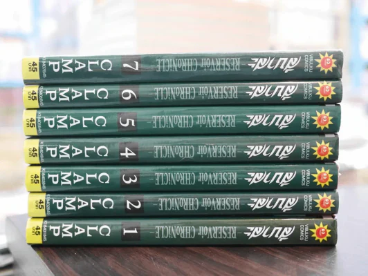 สึบาสะ สงครามเทพข้ามมิติ เล่ม 1-7 (CLAMP) รูปที่ 2